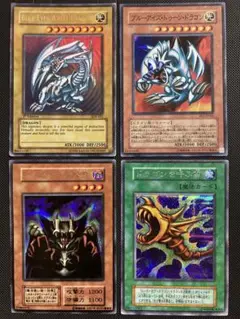 ⭐︎気まぐれオークション⭐︎遊戯王 青眼の白龍 旧アジア SDK-001 他3枚