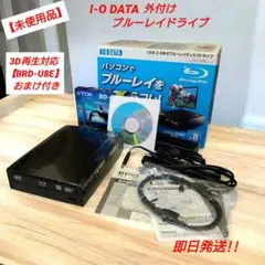 【未使用品】 I-O DATA 外付け Blu-rayドライブ BRD-U8E