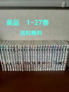 東京リベンジャーズ1~27