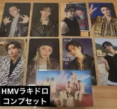 straykids HMV ラキドロA コンプセット 9枚
