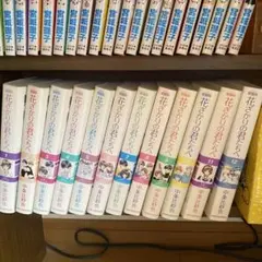 【愛蔵版】花ざかりの君たちへ 全巻