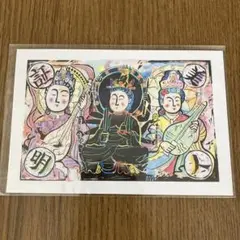 美人弁天 美人証明
