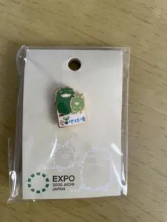 【未開封品】EXPO 2005 AICHI ピンバッジ モリゾーキッコロ愛地球博