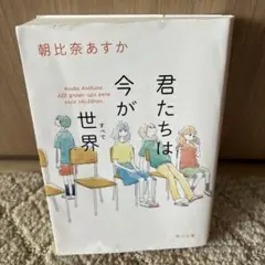 Item thumbnail for item 4330555d-7b44-42d9-b222-85dec23298b2