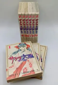 サクラ大戦 漫画版　1-9 全巻セット