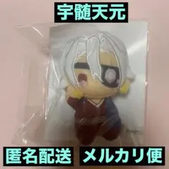 鬼滅の刃 無限城編 ゆらふわみにみにぬいぐるみ 宇髄天元⑤