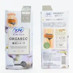 2着セット ソフィ オーガニックコットン 温活ショーツ コットンタイプ L