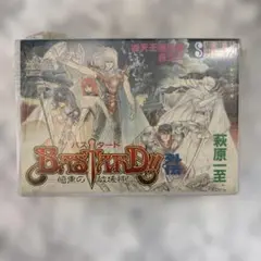 BASTARD!! 暗黒の破壊神 外伝 巻の1 巻の2 カセット 2本