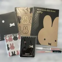 ミッフィー文房具7点セット
