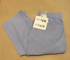 CITEN　ストライプ イージー パンツ（未着用）