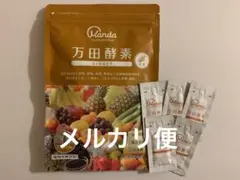 万田酵素GINGER 分包タイプ 77.5g(2.5g×31包)