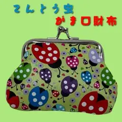 Item thumbnail for item bb81a691-7a9e-4248-8d2e-455972824a44