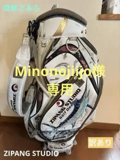 希少　琉球ゴルフ　ジパングスタジオ　カジキ　赤　キャディバッグ 希少 琉球ゴルフ ジパングスタジオ カジキ 赤 キャディバッグ