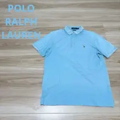 ▪️POLO RALPH LAUREN 半袖ポロシャツ　ロゴ刺繍　水色