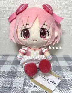 魔法少女まどか☆マギカ お手玉 ぬいぐるみ 鹿目まどか