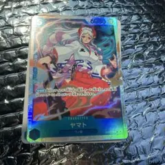 ワンピースカードゲーム ヤマト SRカード 受け継がれる意志