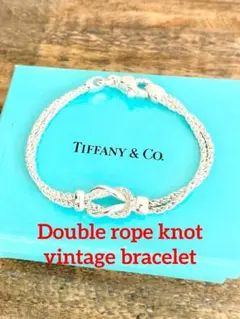 TIFFANY ティファニー ダブルロープ ノット ブレスレット Ag925