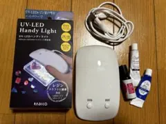 ハンディライト　UVレジン　LEDレジン　ハイブリット照射器　ハンドメイド