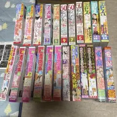 レディースコミックまとめ売り　23冊