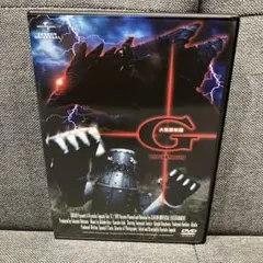 大怪獣映画 G DVDバージョン Amazon.com: 大怪獣映画 G : Movies & TV