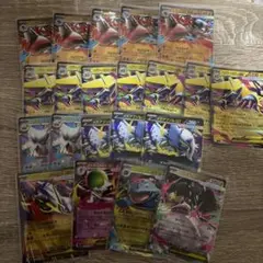 ポケカ　メガシンフォニア　メガブレイブ　RRまとめ売り　21枚
