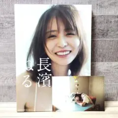 Item thumbnail for item d2137f66-35e9-4e2c-a50d-7f0f237972f9