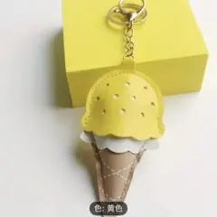 フェイクレザー可愛いアイスクリームデザイン キーホルダーイエロー&ブルー1個値段