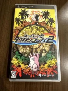スーパーダンガンロンパ2 さよなら絶望学園