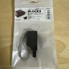 BLOCK3-BK USB-Aハブ ブラック