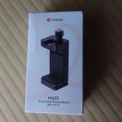 Ulanzi 三脚スマホホルダー MA33 1/4ネジ穴付き