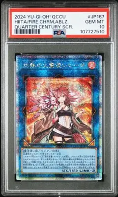 ヒータ　25th Amazon.co.jp: 遊戯王 火霊媒師ヒータ(25th シークレットレア