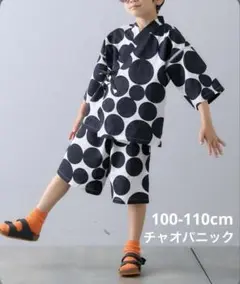 【CIAOPANIC TYPY】チャオパニック◎ドット甚平