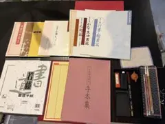 Item thumbnail for item 81cd31de-eb3d-476f-8ae2-b86608274283