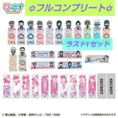 名探偵コナン　ぴっこりーず　ブックマークコレクションvol.3　フルコンプ
