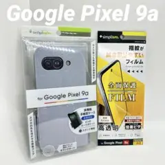 【新品】Google Pixel 9a フリップノートケース&フィルム　ブルー