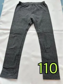 98.ユニクロ＊レギンス＊グレー＊110