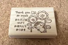 ① ハリネズミ ひまわり お礼 / はんこ