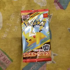 ポケモンカードゲーム プロモカードパック 1パック未開封