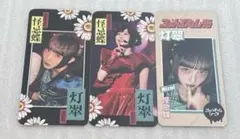 ファントムシータ 魔除けカード 灯翠　3枚セット すき、きらい