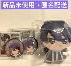 桃源暗鬼 ちびぐるみvol.1 シットダウン缶バッジ 一ノ瀬四季　即購入OK