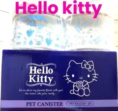 【限定 非売品】ハローキティー Hello kitty キャニスター2個セット