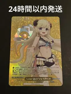 2025年最新】角巻わため Summer SPの人気アイテム - メルカリ