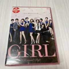 ガール GIRL Casual Style DVD 新品、未開封