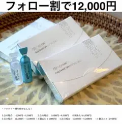新品 ニュースキン genLOC ガルバニック スパ フェイシャルジェル×3箱