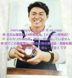181-2　最終値下げ　プロ野球　山本由伸　オリックス　オリメン　フォト　オリ姫