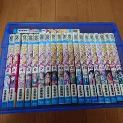 ウダウダやってるヒマはねェ！ 全21巻(14巻抜け)
