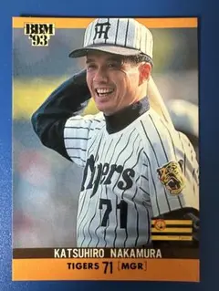 BBM 1993 ベースボール 中村勝広 阪神タイガース 396
