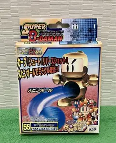 激レア】ゴールデンボンバーマン スーパービーダマン 金色 銀色