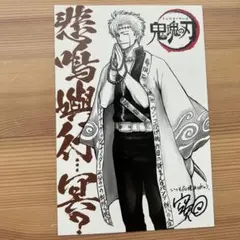 銀魂 THE FINAL
