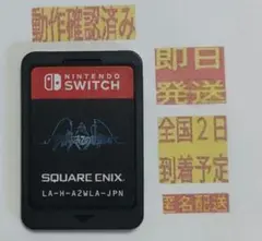 ［即日発送］ ソフト のみ 新すばらしきこのせかい switch スイッチ